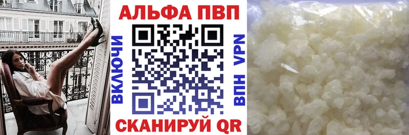 мориарти официальный сайт  где купить наркоту  Кондрово  Alfa_PVP СК 