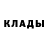 МЕТАДОН кристалл Girl Blog