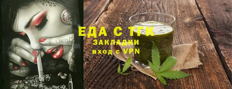 KRAKEN ссылки  Кондрово  Еда ТГК марихуана 