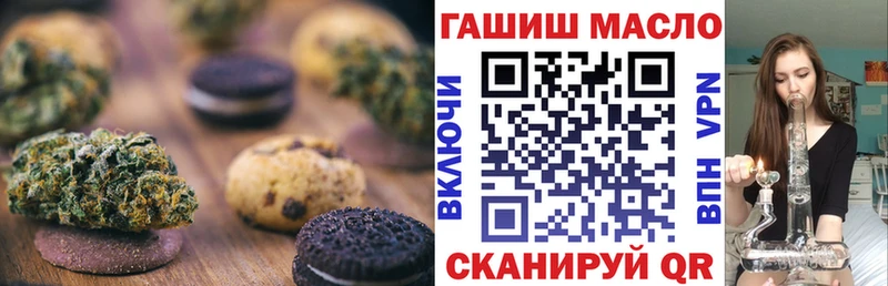 наркотики  Кондрово  omg маркетплейс  Cannafood марихуана 