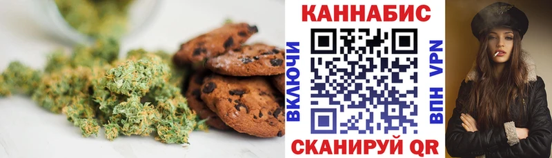 Еда ТГК марихуана Кондрово