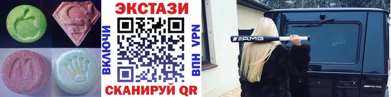 Экстази Philipp Plein Кондрово