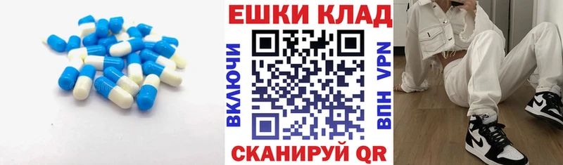 ЭКСТАЗИ 300 mg  Кондрово 