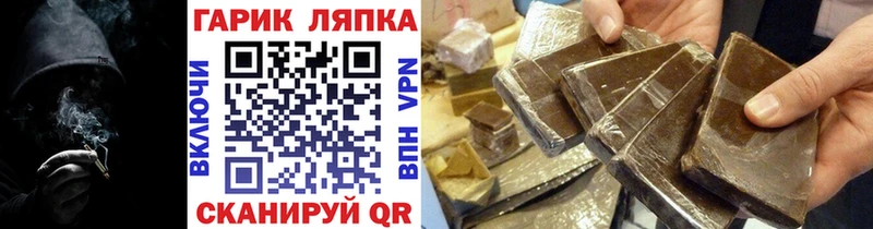 ГАШИШ hashish Кондрово