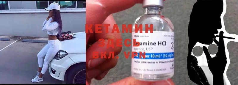 Кетамин ketamine  где купить наркоту  Кондрово 