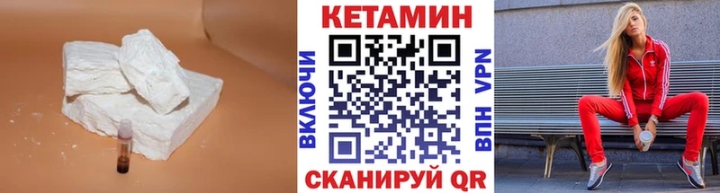 где можно купить наркотик  Кондрово  MEGA ТОР  Кетамин ketamine 