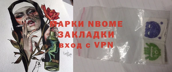 ALPHA-PVP Костерёво
