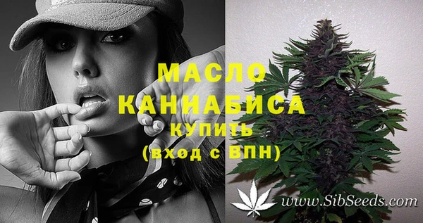 мяу мяу кристалл Коряжма