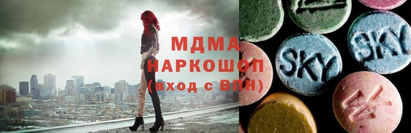 ПСИЛОЦИБИНОВЫЕ ГРИБЫ Елизово