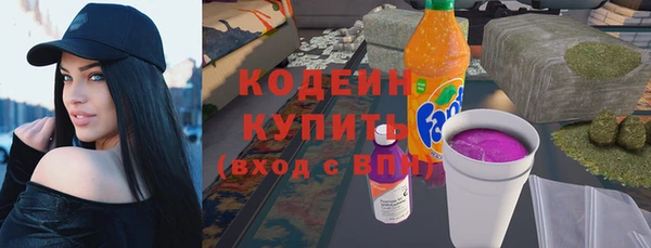 гашишное масло Козельск