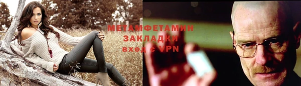 кокаин премиум Козловка