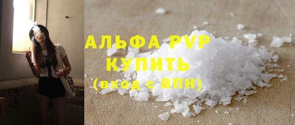 мяу мяу кристалл Коряжма