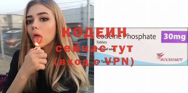 кокаин премиум Козловка