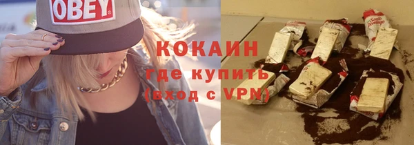 кокаин премиум Козловка