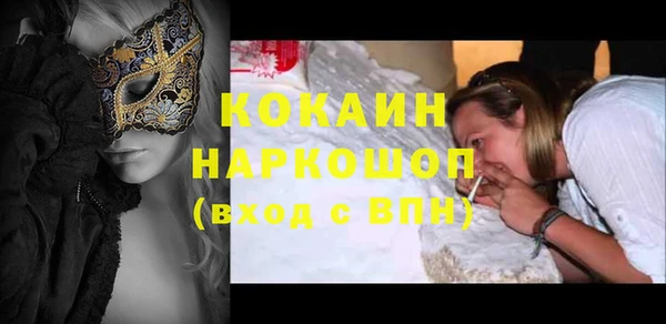 ALPHA PVP Кинешма