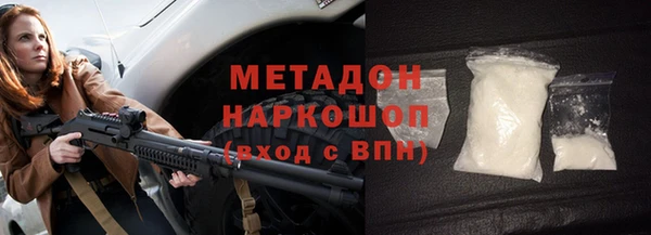 кокаин премиум Козловка