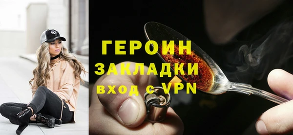 герыч Корсаков