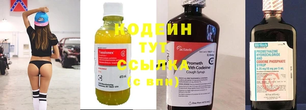 трава Нефтегорск