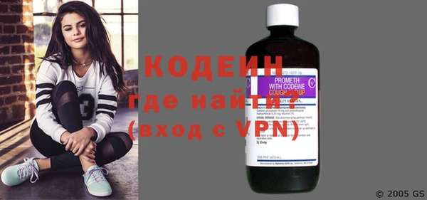 мефедрон мука Нея