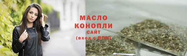 ПСИЛОЦИБИНОВЫЕ ГРИБЫ Елизово