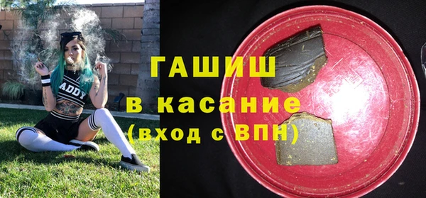 метадон Нефтекумск