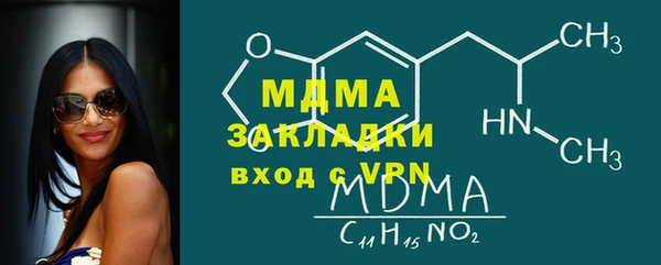 кокаин премиум Козловка
