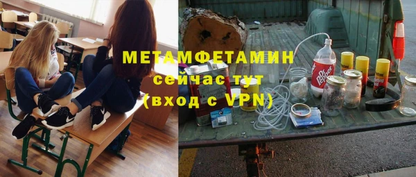 мяу мяу кристалл Коряжма