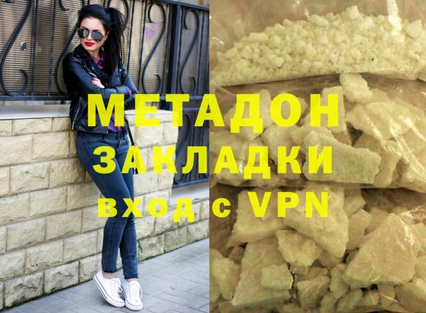 гашишное масло Козельск