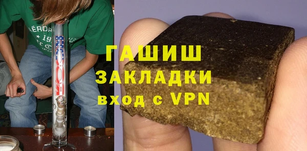 гашишное масло Козельск