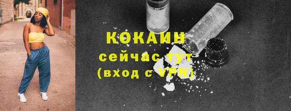 кокаин премиум Козловка