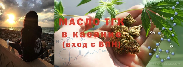 гашишное масло Козельск