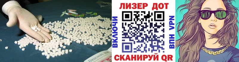 Лсд 25 экстази ecstasy  продажа наркотиков  Кондрово 
