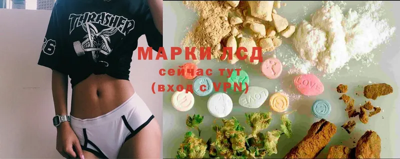 ЛСД экстази ecstasy  Кондрово 