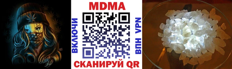 MDMA молли  наркотики  Кондрово 