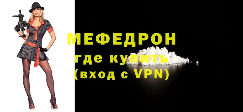 OMG рабочий сайт  Кондрово  МЕФ VHQ 