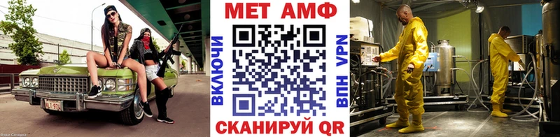 Метамфетамин Methamphetamine  МЕГА ONION  Кондрово 