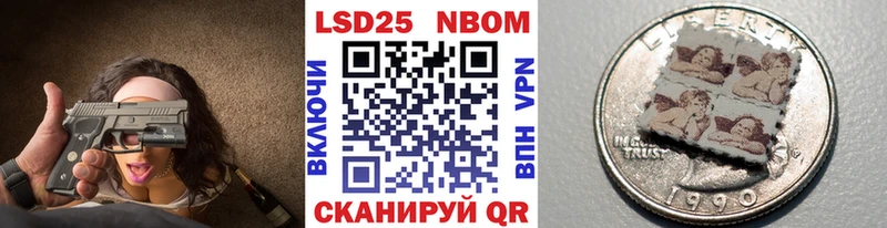 Марки N-bome 1500мкг  darknet клад  Кондрово 