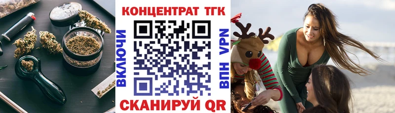 ТГК THC oil  Кондрово 